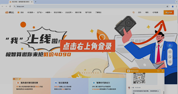 云诚信服务器开通步骤