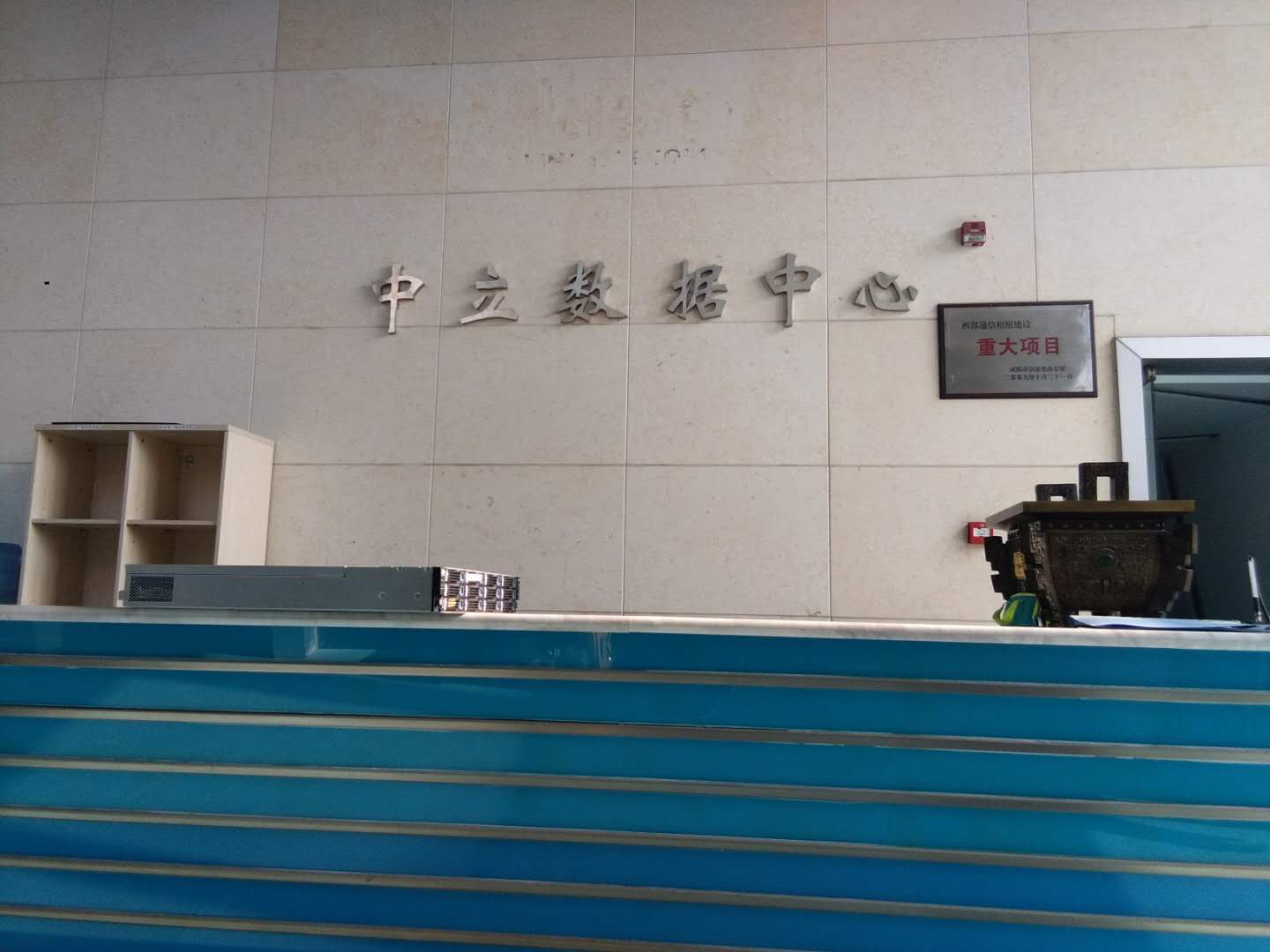 深圳地区数据中心汇总及介绍