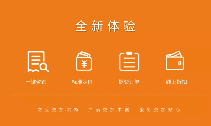 深圳云诚信新官网正式上线