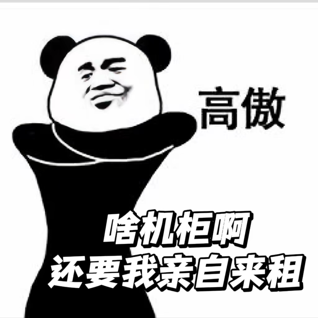  云诚信又悄悄整活儿了？当机柜租用变得像点外卖一样方便