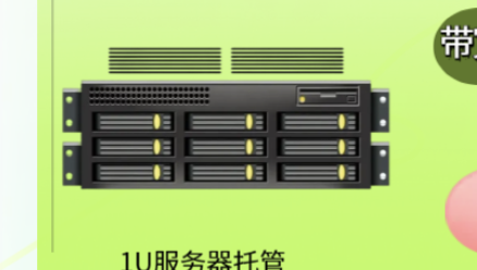 广东服务器托管公司选择建议（广东服务器托管怎么选）