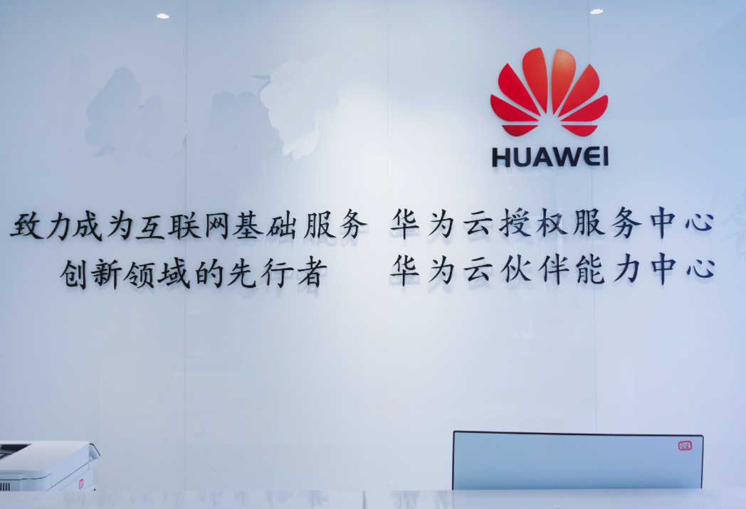 服务器托管为什么选择深圳市云诚信科技