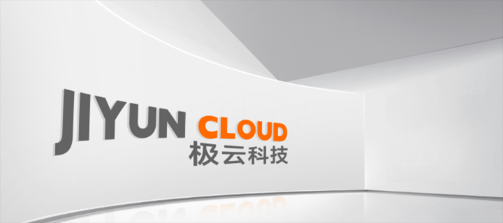 重磅升级｜云诚信科技官网全新改版上线，等你来体验！