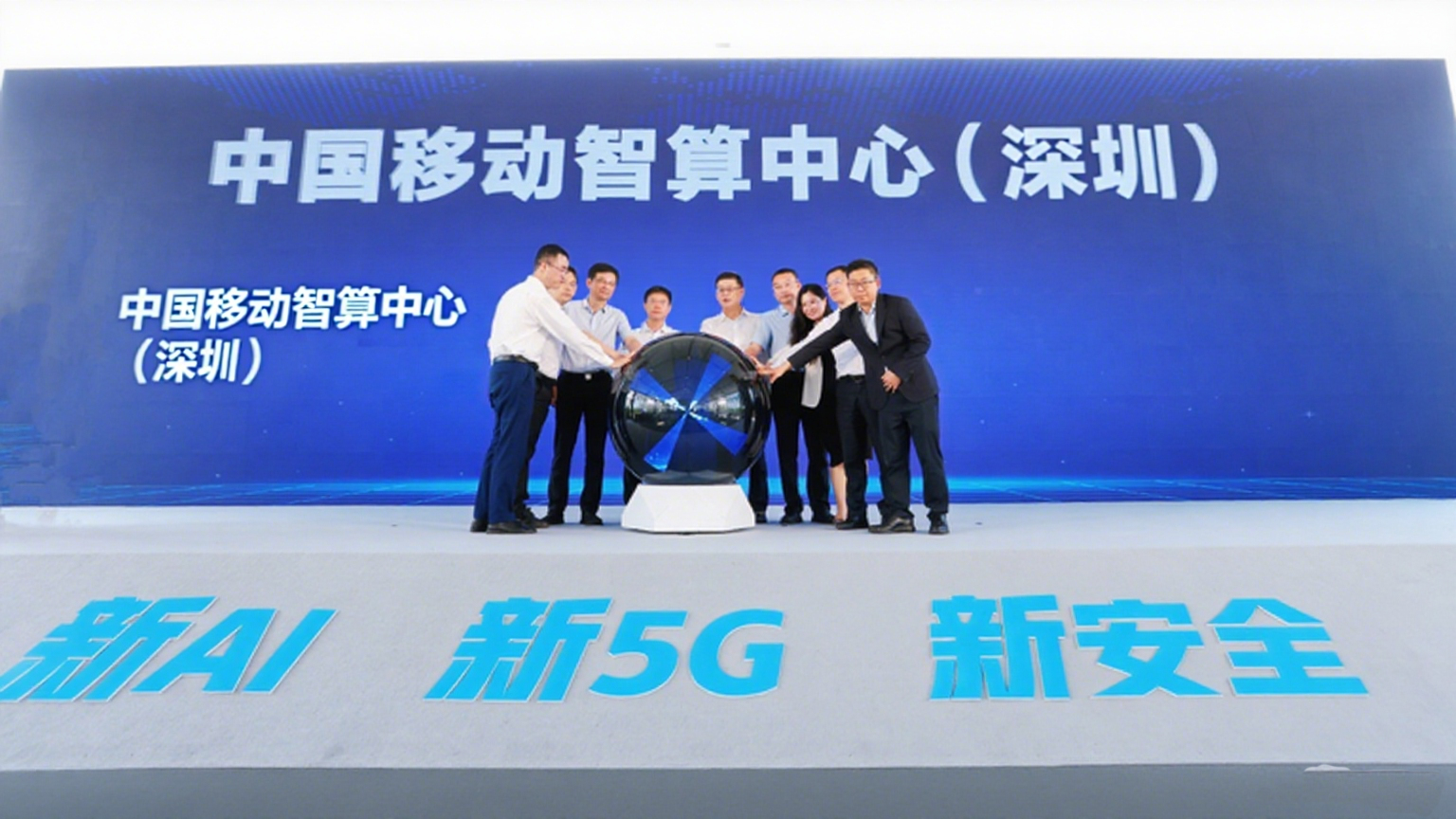 川内算力规模最大智算中心落地投产！四川全面进入5G-A时代