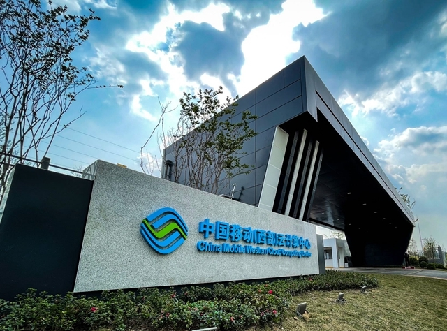 深圳市服务器托管/移动中国（华南）云计算中心