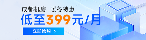 机房速查—深圳电信光华机房