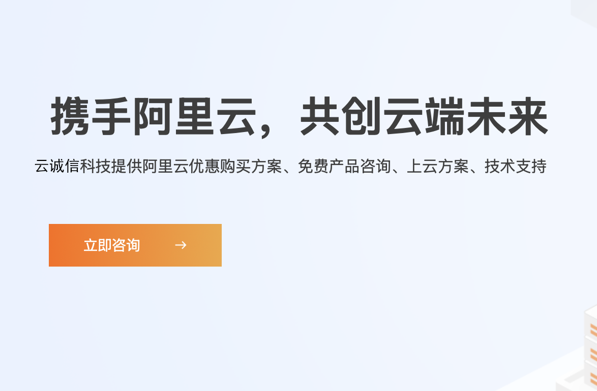 双十一狂欢：阿里云续费优惠助力企业云上飞跃