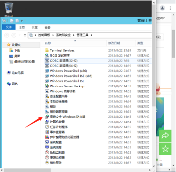 1635403981(1) 打开防火墙