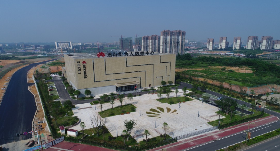 眉山华为大数据中心 眉山华为大数据中心