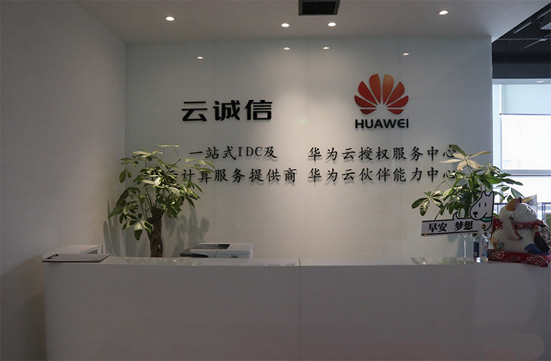 湖南长沙服务器托管公司哪家好 湖南长沙服务器托管公司哪家好