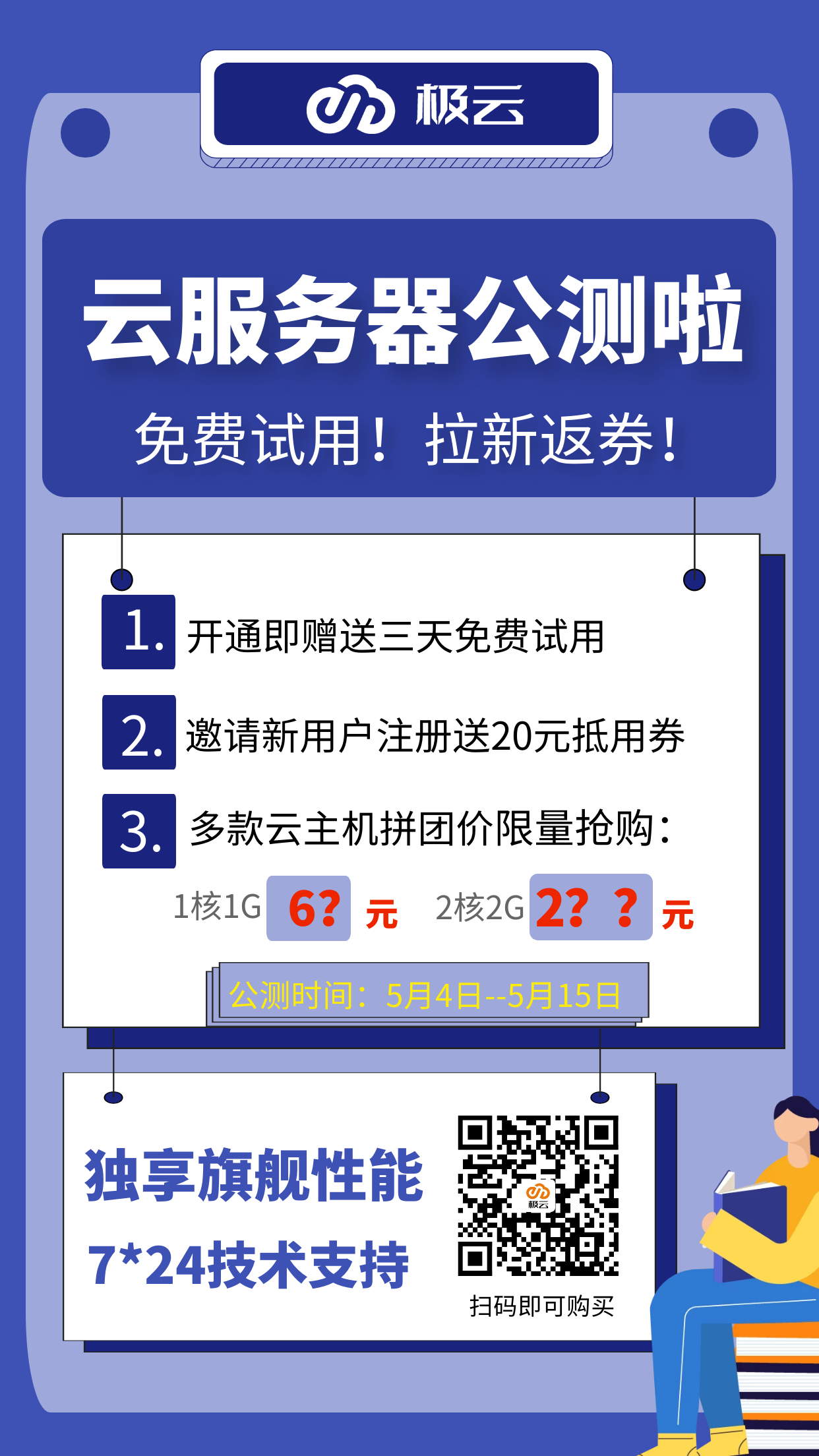 WechatIMG373 WechatIMG373