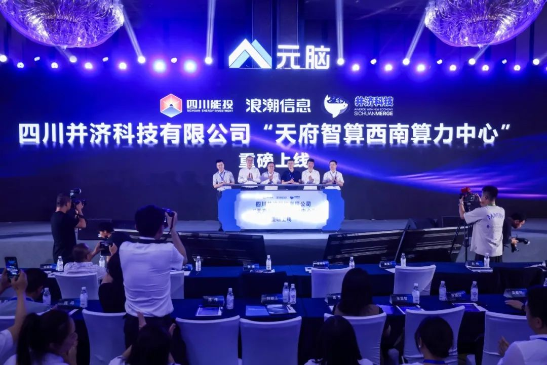 企业微信截图_1719985850584 企业微信截图_1719985850584