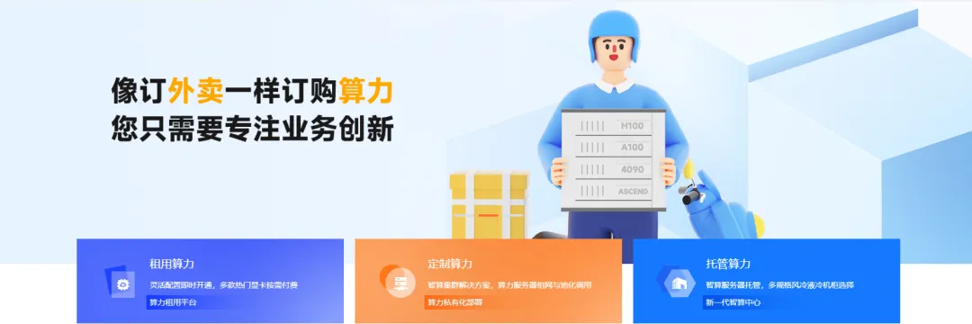 企业微信截图_1725345039211 企业微信截图_1725345039211